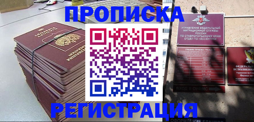 регистрация для школы в Рыбном