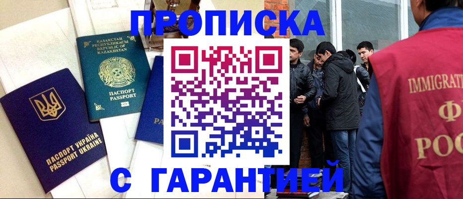 форма 3 в Рыбном